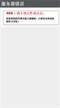 Mobile Screenshot of dgbxsteel.com